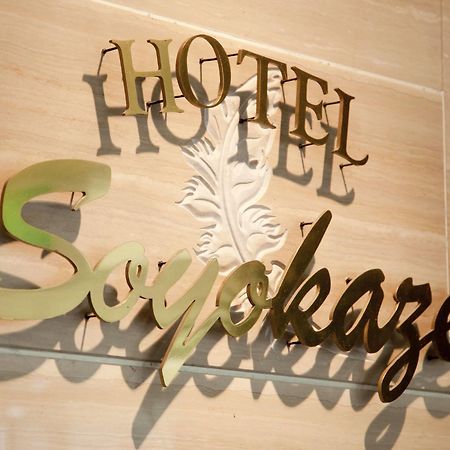 Hotel Soyokaze Karuizawa Bagian luar foto